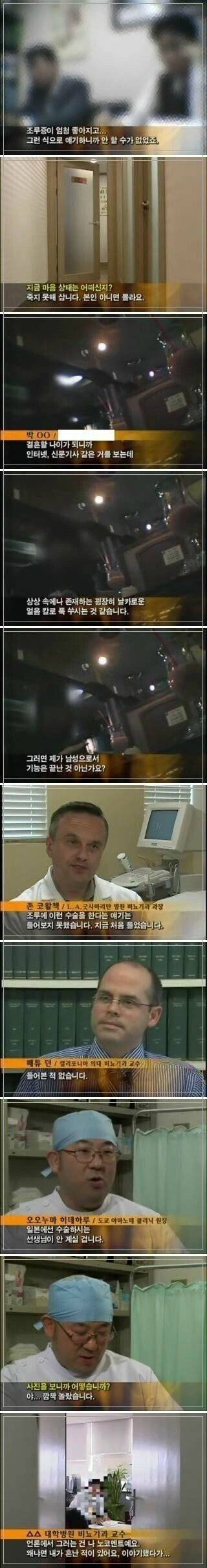 16.jpg 포경수술 후 사망하는 유대인 신생아들.jpg