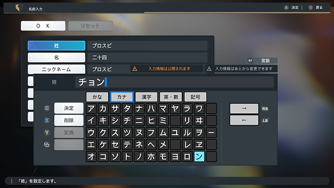 スクリーンショット 2024-10-24 235851.png 프로야구 스피리츠 의외의 정보