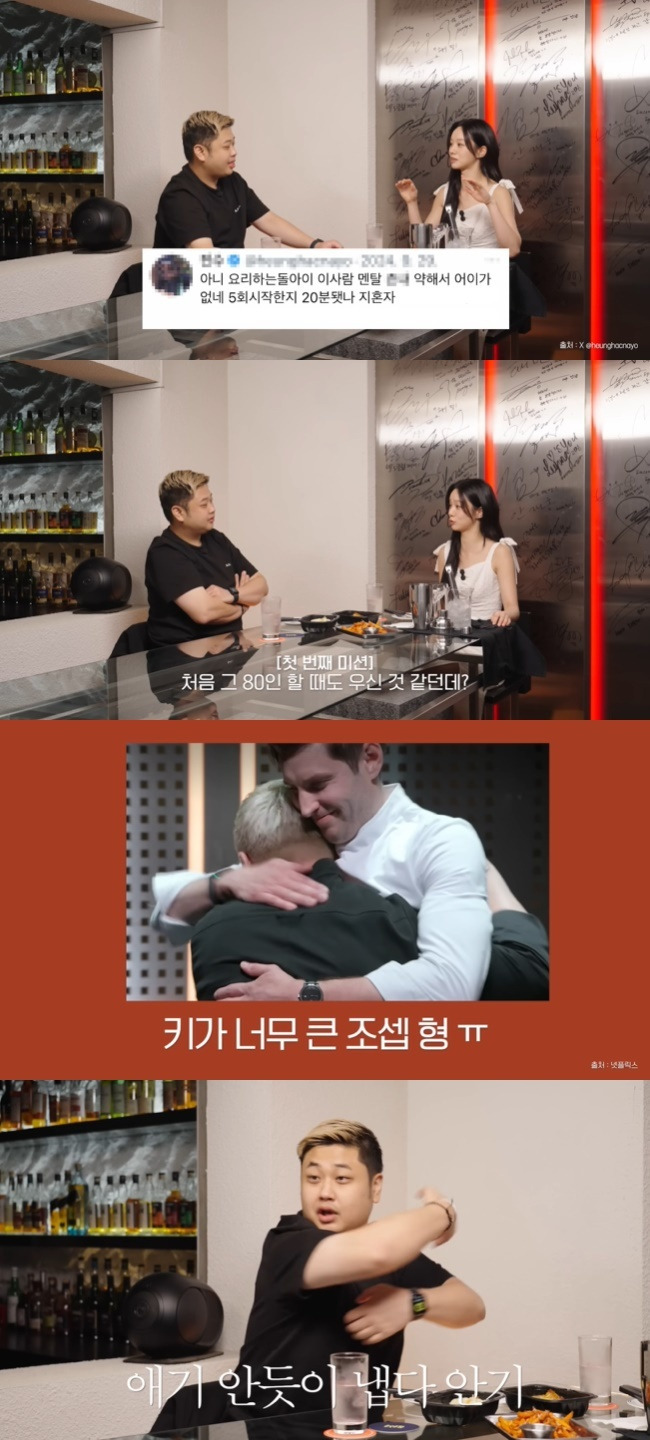 사진=혜리 채널 영상 캡처