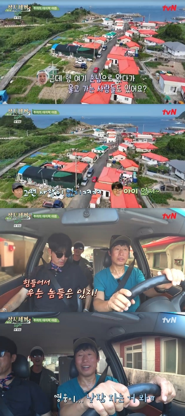 tvN ‘삼시세끼 Light’ 캡처