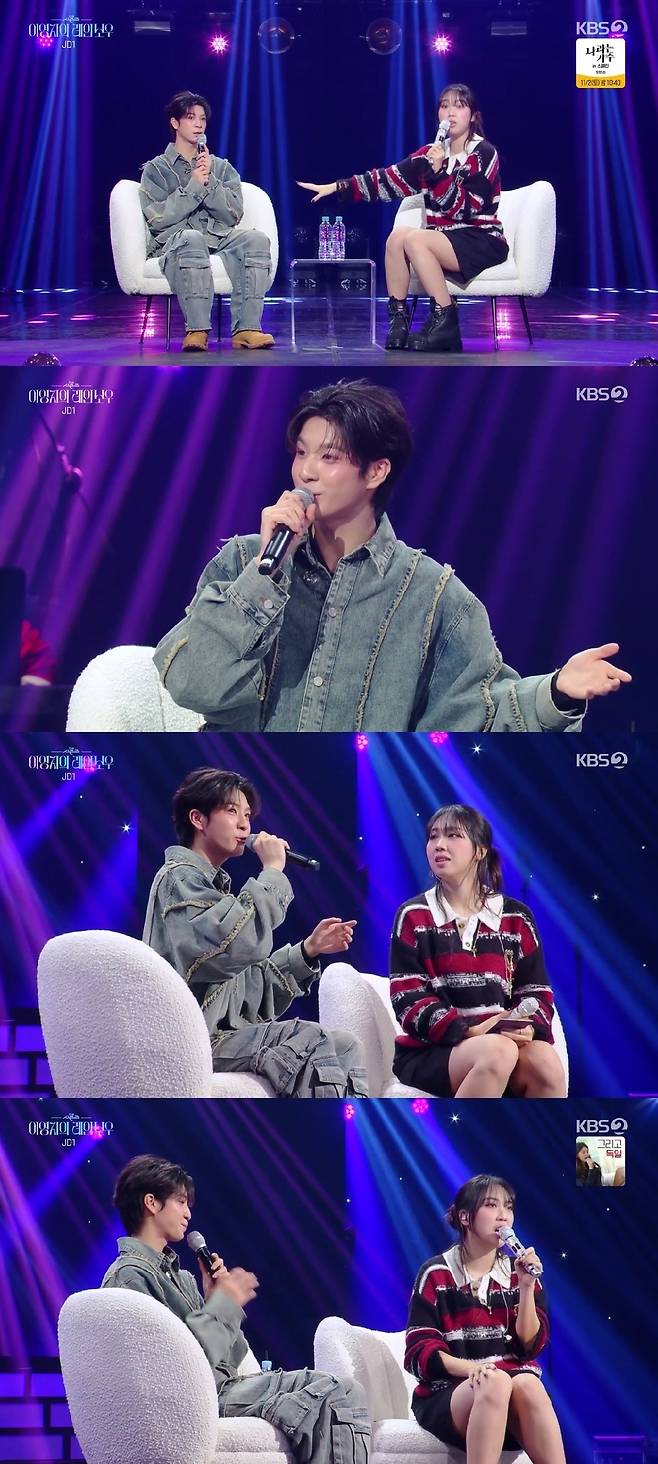 KBS 2TV ‘더 시즌즈-이영지의 레인보우’ 캡처