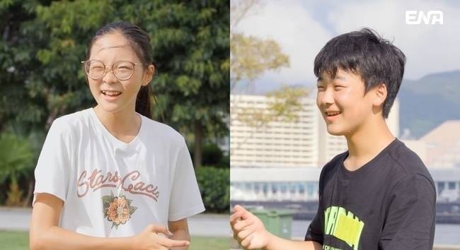 사진=ENA ‘내 아이의 사생활’ 제공