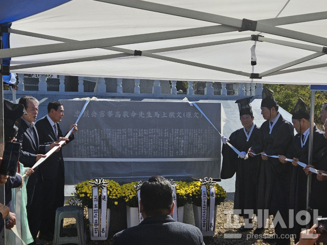 ▲전남 담양에서 열린 충렬공 제봉 고경명 선생의 '마상격문' 비 제막식의 모습.2024.10.26ⓒ프레시안(김보현)