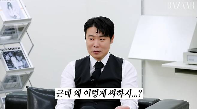 /사진 = 하퍼스바자 코리아 유튜브 캡처