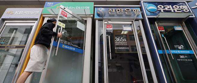 서울 시내의 주요 은행 ATM 기기 모습. (사진=연합뉴스 )