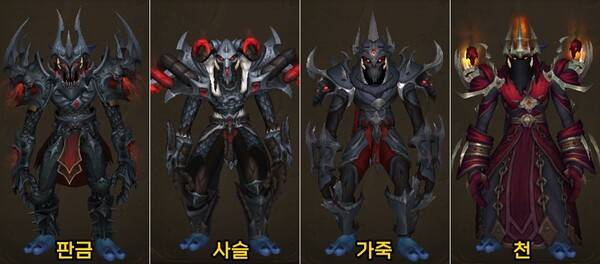 - 유니크한 디자인으로 인기가 많은 지배의 성소 장비 룩&nbsp;