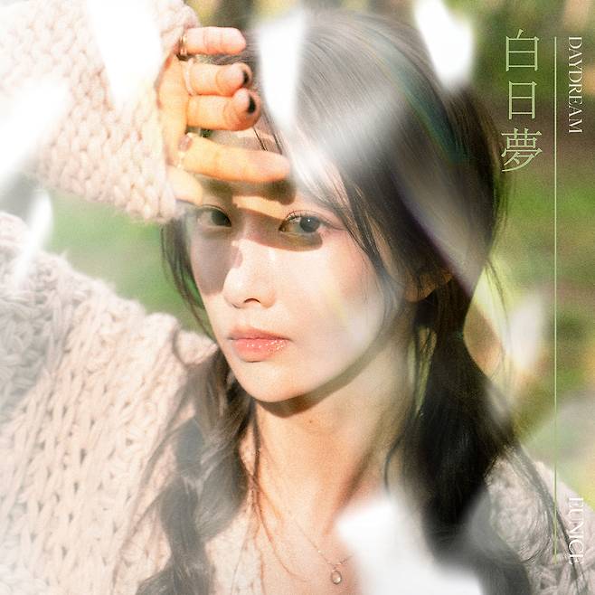 사진제공=알엑스메타(RXM)