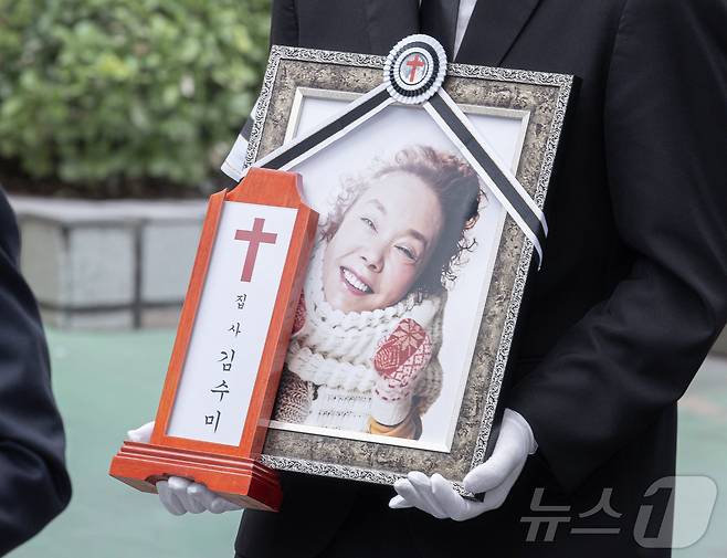 27일 오전 서울 성동구 한양대학교병원 장례식장에서 배우 故 김수미의 발인식이 엄수되고 있다. 2024.10.27/뉴스1 ⓒ News1 이재명 기자