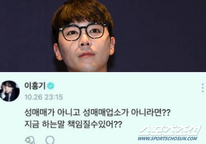 이홍기(위)가 위버스에 남긴 글. 사진=스포츠조선DB, 위버스