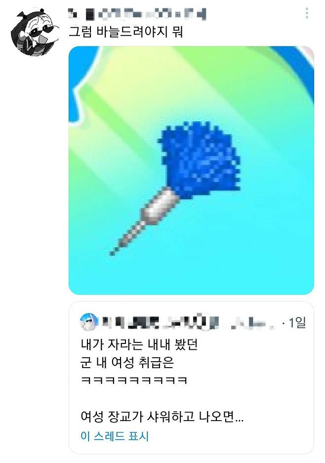 싱글벙글 군대 크레이지 아케이드.jpg