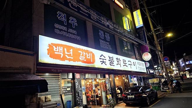 20241026_184831.jpg 저녁 아들 야구팀 가족들과 회식