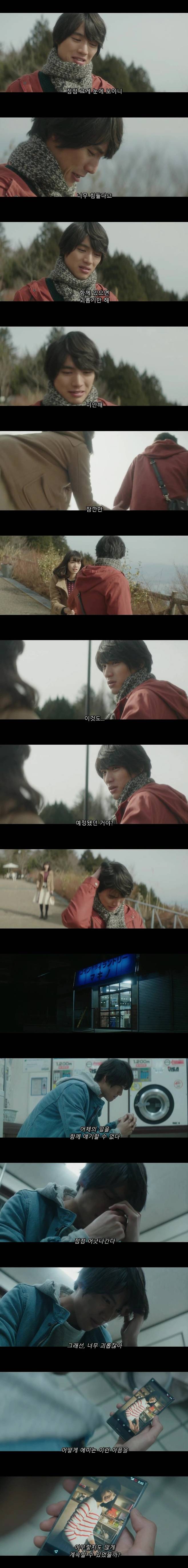 내일 9.jpg ㅅㅍ) 두 번째 보면 더 슬픈 영화 (스압)