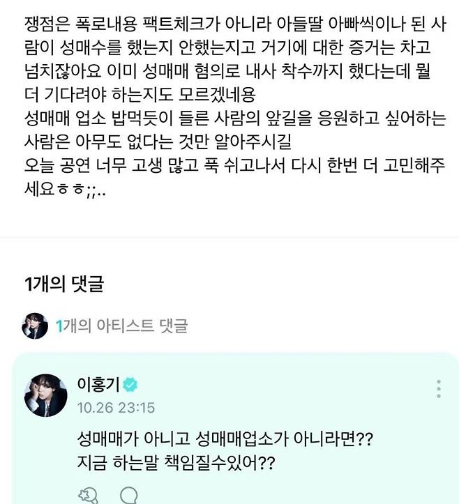 /사진=온라인 커뮤니티