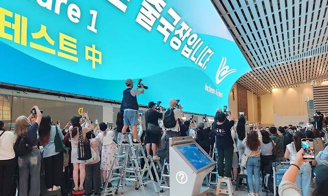 최근 연예인 출국 시 인천공항 혼잡 상황. 인천국제공항공사 제공