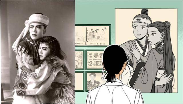 배우 김경수(왼쪽)와 김진진이 출연한 국극 '별 하나'(1958)의 포스터(왼쪽 사진)와 웹툰 '정년이' 속 한 장면. 영희야놀자·네이버웹툰(서이레·나몬, 정년이) 제공
