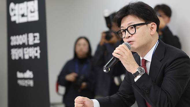 국민의힘 한동훈 대표가 '역면접x국민의힘, 2030이 묻고 정당이 답하다' 행사에서 발언하고 있다. 2024.10.27 [사진제공:연합뉴스]