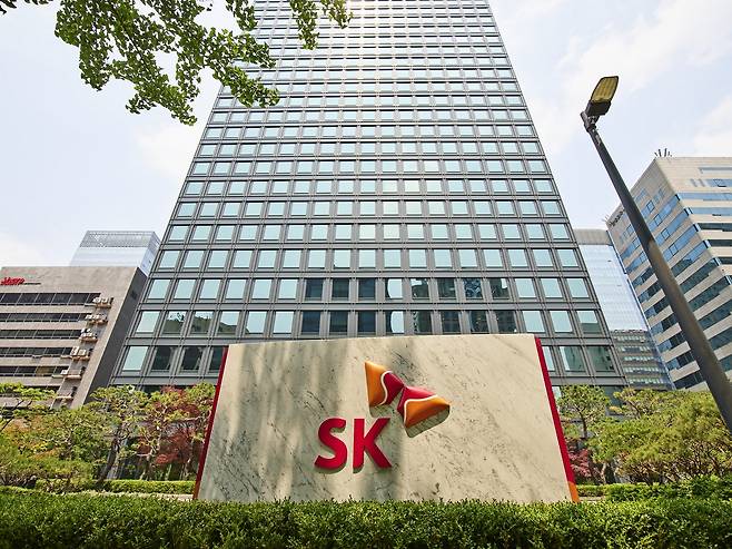 SK Seorin Building [SK GROUP]