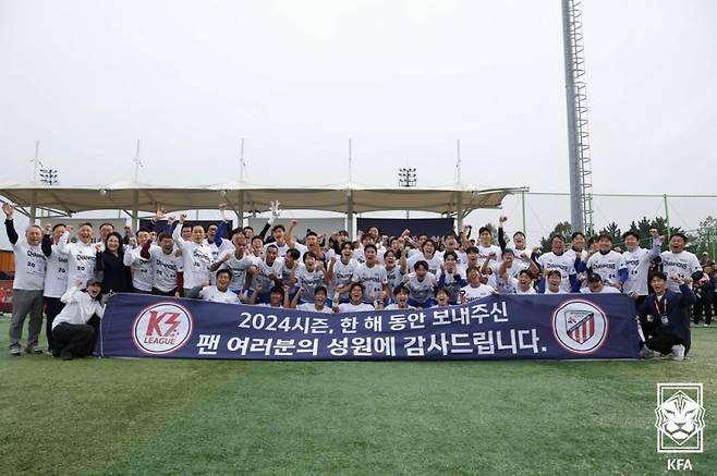 시흥시민축구단이 K3리그 1위를 확정했다. KFA