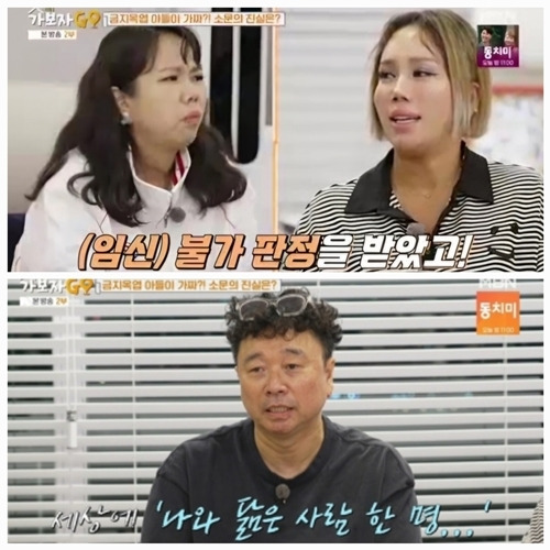 가수 강원래가 아들 선이를 통해 새로 얻은 삶의 의미를 전하며 깊은 감동을 자아냈다. 사진=가보자고