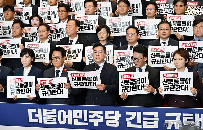 박찬대 더불어민주당 원내대표가 25일 오전 서울 여의도 국회 본관 로텐더홀 계단에서 한기호 국민의힘 의원과 신원식 국가안보실장의 ‘북괴군 폭격’ 문자 파문에 대한 긴급 규탄대회에서 모두발언을 하고 있다. 이상섭 기자