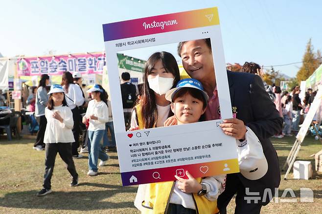 [의왕=뉴시스] 축제 참가 시민들이 김성제 시장과 기념사진을 촬영하며, 즐거운 한때를 보내고 있다. (사진=의왕시 제공). 2024.09.27. photo@newsis.com *재판매 및 DB 금지.