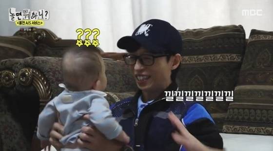 유재석 /사진=MBC '놀면 뭐 하니'