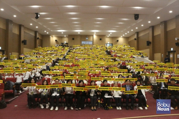 24일 '유보통합 사회복지법인 어린이집의 존폐위기'를 다룬 정책토론회에 모인 관계자들이 사회복지법인 어린이집을 위한 특례법 제정을 촉구하는 피켓을 들고 있는 모습. ⓒ한국사회복지법인어린이집연합회