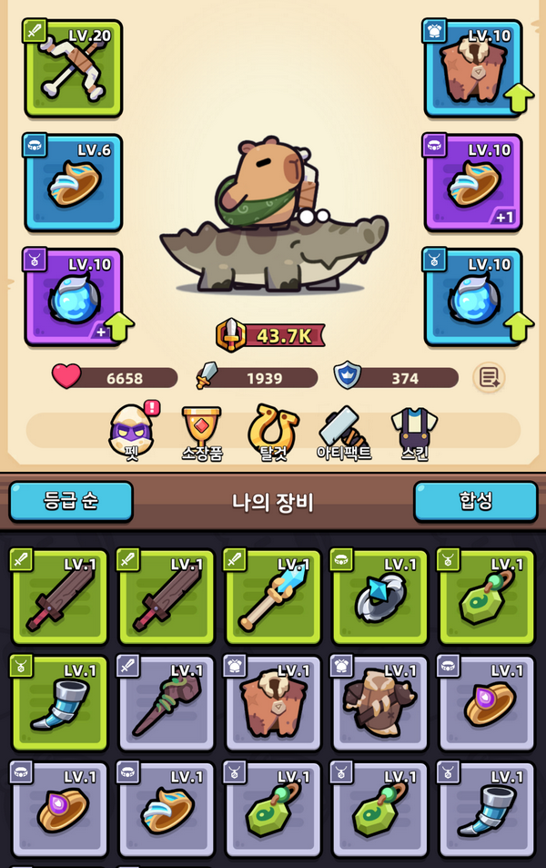 그래픽이나 성장 방식서 익숙함이 보인다.