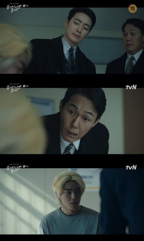 tvN '좋거나 나쁜 동재' 캡처