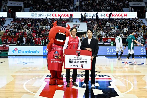 프로농구 안양 정관장이 농구 전문 커스텀 유니폼 제작사 타입(TYPE)스포츠와 후원 협약식 모습. 사진┃안양 정관장