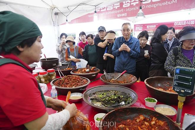 광주김치축제/사진-광주시