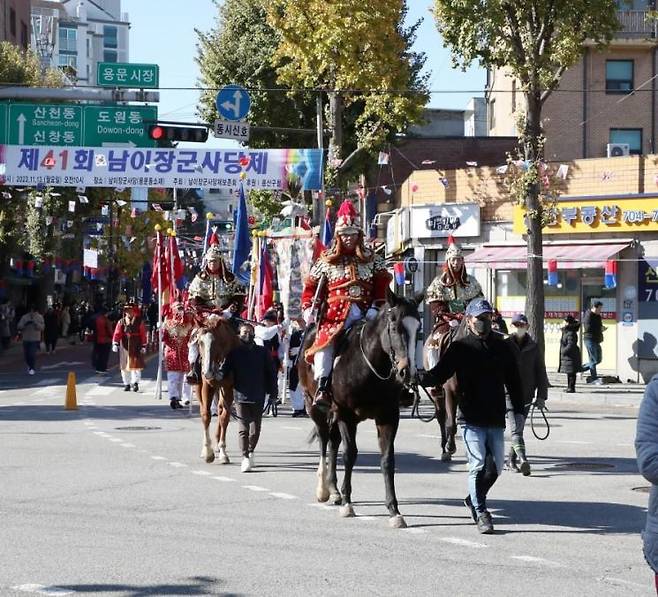 지난해 제41회 남이장군 사당제에서 장군 출진을 재현하고 있다. 용산구 제공.