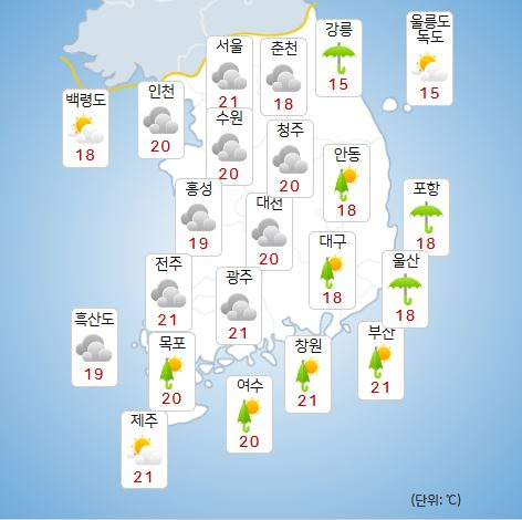 ⓒ기상청: 오늘(28일) 전국날씨