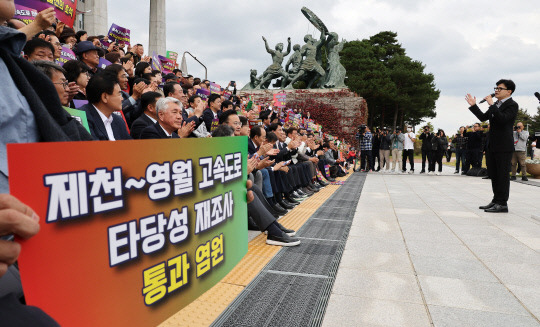 국민의힘 한동훈 대표가 28일 오후 국회 본청 앞 계단에서 열린 '제천-삼척간 고속도로 예비타당성 통과 및 조기 건설을 위한 대국민 설명회'에 참석해 발언하고 있다. 연합뉴스