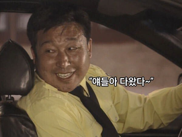 image.png 택시 요금으로 장난치는 택시기사 응징하는 어린이.jpg