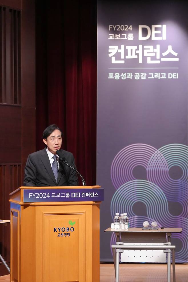 지난 25일 서울 광화문 교보생명 본사에서 ‘포용성과 공감 그리고 DEI’를 주제로 열린 ‘2024 DEI(Diversity·Equity·Inclusion, 다양성·형평성·포용성) 컨퍼런스’에서 조대규 교보생명 대표이사 사장이 환영사를 하고 있다. 사진=교보생명 제공