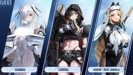 ‘승리의 여신: 니케’ 2주년 업데이트 신규 니케