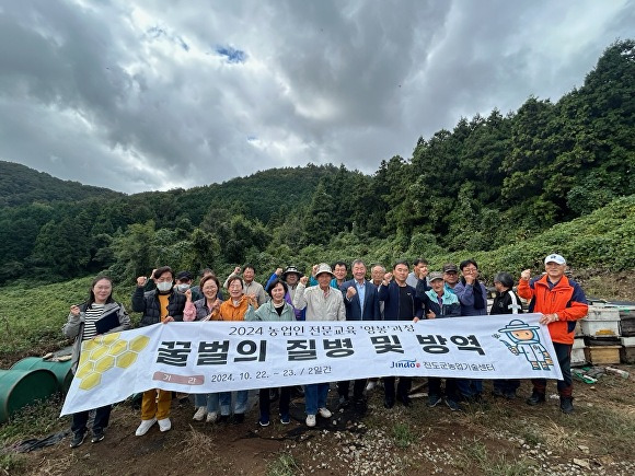 전라남도 진도군에서 실시된 양봉농가 대상 꿀벌의 질병·방역 교육 에서 참여한 양봉 농가 관계자들이 현수막을 들고 파이팅을 하고 있다. [사진=진도군]