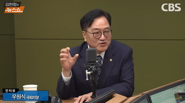 ▲우원식 국회의장이 지난달 30일 CBS '김현정의 뉴스쇼'에 출연해 방송4법 개정안의 재의표결 부결 사태와 관련해 방송법을 논의할 중립적 범국민협의체를 구성할 시기가 바로 지금이라고 밝혔다. 사진=CBS '김현정의 뉴스쇼' 영상 갈무리