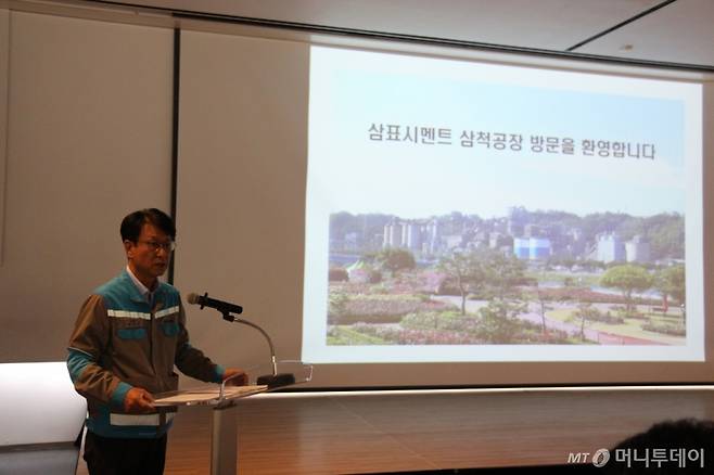 배동환 삼표시멘트 대표가 지난 23일 삼표시멘트 삼척공장에서 기자 간담회를 하고 있다. 배 대표는 친환경 투자의 재원확보에 차질이 생길 수 있다고 우려했다./사진=김성진 기자.