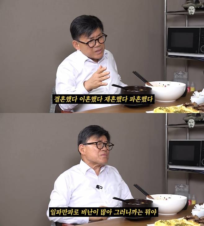 /사진=유튜브 채널 '꼰대희' 캡처