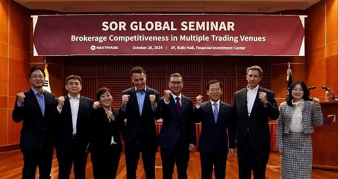넥스트레이드 ‘SOR 글로벌 세미나’ 단체 사진 모습. 왼쪽 다섯번째 넥스트레이드 김학수 대표, 왼쪽 여섯번째 금융투자협회 서유석 회장. [넥스트레이드 제공]