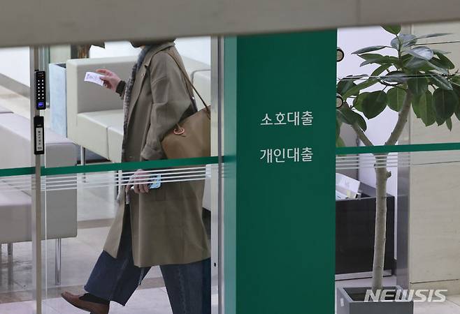 [서울=뉴시스] 김금보 기자 =서울시내 한 은행 대출업무 창구. 2024.03.06. kgb@newsis.com