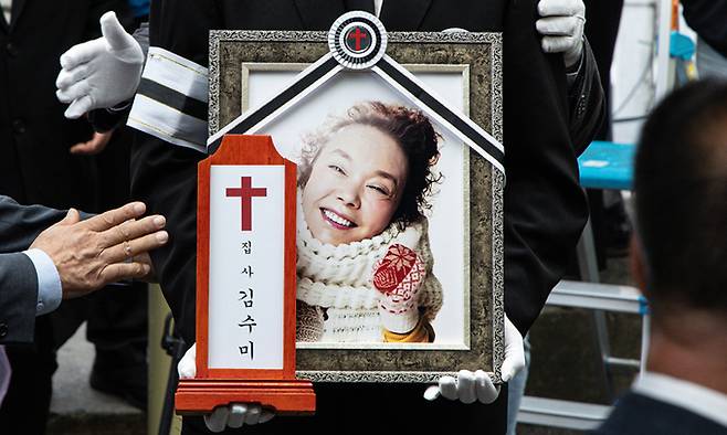 27일 오전 서울 성동구 한양대학교병원 장례식장에서 배우 故김수미의 발인식이 엄수되고 있다. 뉴스1