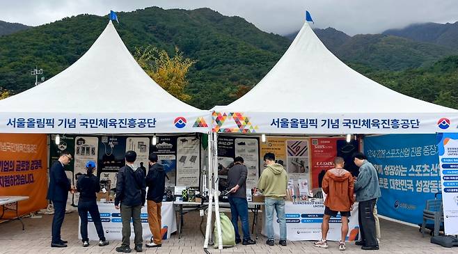 국민체육진흥공단, 국제 스포츠 대회 연계, 우수 스포츠 기업 홍보활동 전개 ⓒ국민체육공단