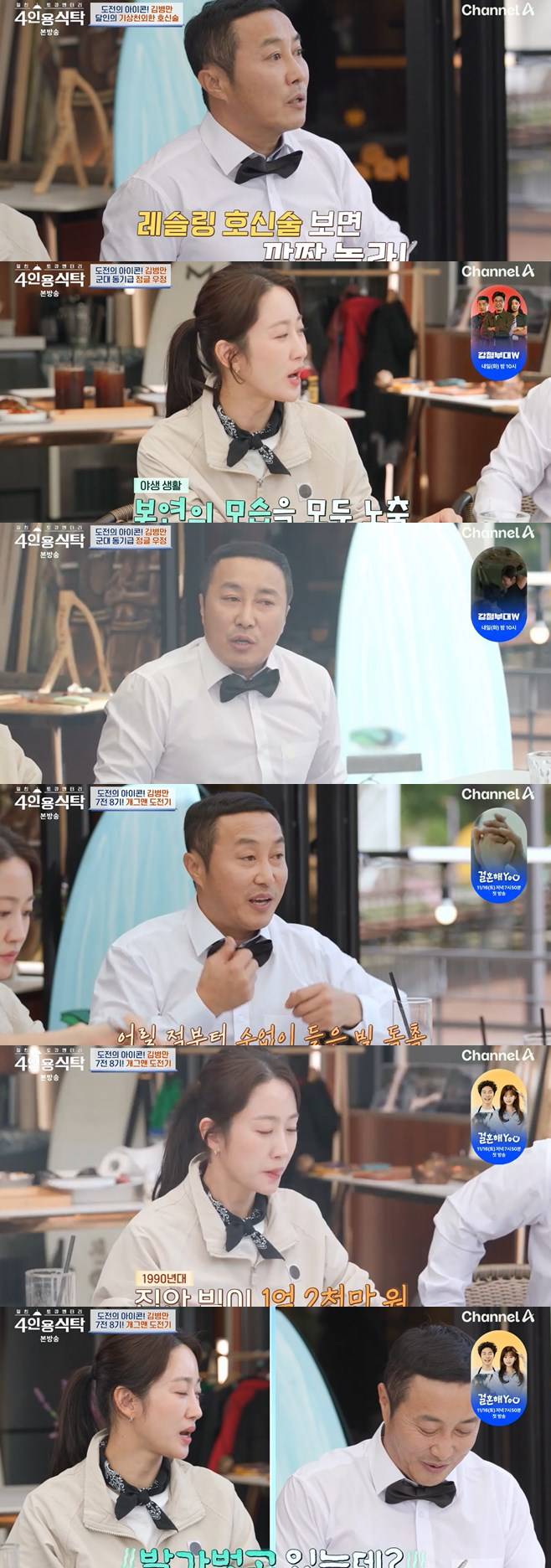 티브이데일리 포토