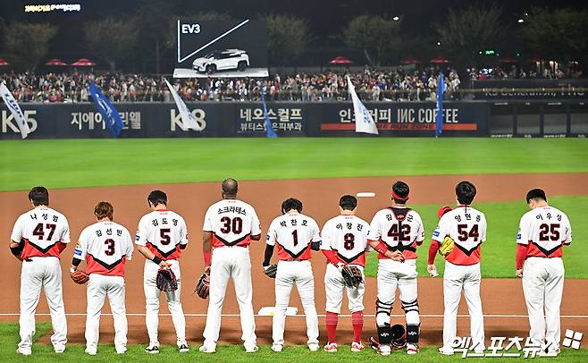 28일 오후 광주기아챔피언스필드에서 열린 '2024 신한 SOL Bank KBO 한국시리즈' 삼성 라이온즈와 KIA 타이거즈의 5차전 경기, 경기 전 KIA 선수단이 국민의례를 하고 있다. 광주, 김한준 기자