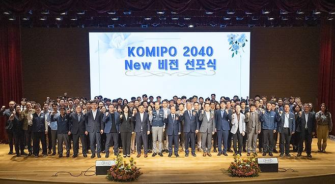 KOMIPO 2040 New 비전 선포식 [한국중부발전 제공. 재판매 및 DB 금지]