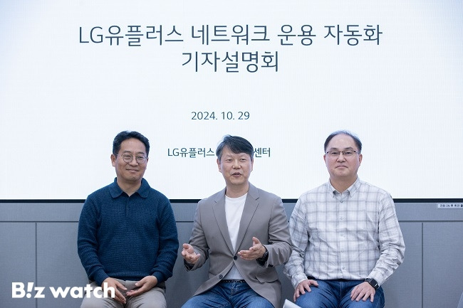 사진 왼쪽부터 윤오한 LG유플러스 네트워크품질담당, 강봉수 품질혁신센터장, 정홍화 통합관제기획팀장./사진=LG유플러스 제공