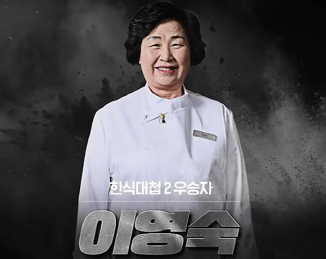 이영숙 나경버섯농가 대표 (사진=넷플릭스)